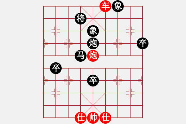 象棋棋譜圖片：永遠(yuǎn)高歌(6弦)-負(fù)-純?nèi)艘惶?hào)(3弦) - 步數(shù)：160 