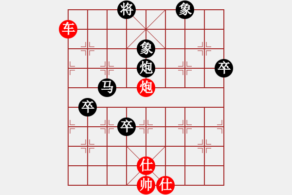 象棋棋譜圖片：永遠(yuǎn)高歌(6弦)-負(fù)-純?nèi)艘惶?hào)(3弦) - 步數(shù)：170 