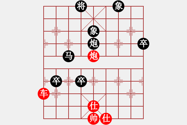 象棋棋譜圖片：永遠(yuǎn)高歌(6弦)-負(fù)-純?nèi)艘惶?hào)(3弦) - 步數(shù)：176 