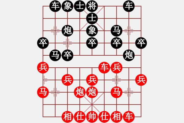 象棋棋譜圖片：永遠(yuǎn)高歌(6弦)-負(fù)-純?nèi)艘惶?hào)(3弦) - 步數(shù)：20 