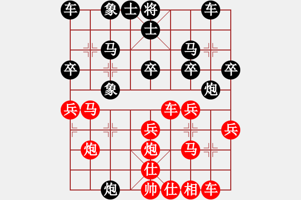 象棋棋譜圖片：永遠(yuǎn)高歌(6弦)-負(fù)-純?nèi)艘惶?hào)(3弦) - 步數(shù)：30 