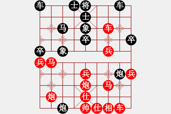 象棋棋譜圖片：永遠(yuǎn)高歌(6弦)-負(fù)-純?nèi)艘惶?hào)(3弦) - 步數(shù)：40 