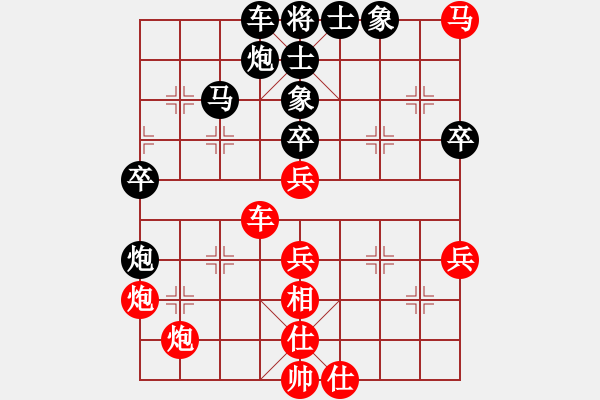 象棋棋譜圖片：永遠(yuǎn)高歌(6弦)-負(fù)-純?nèi)艘惶?hào)(3弦) - 步數(shù)：80 