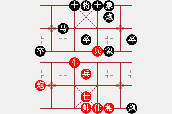 象棋棋譜圖片：永遠(yuǎn)高歌(6弦)-負(fù)-純?nèi)艘惶?hào)(3弦) - 步數(shù)：90 