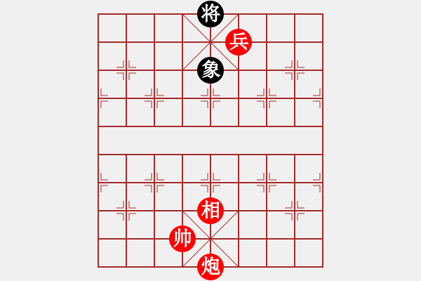 象棋棋譜圖片：【弈海拾零】全面反攻 - 步數(shù)：70 