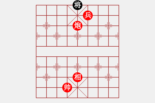 象棋棋譜圖片：【弈海拾零】全面反攻 - 步數(shù)：71 