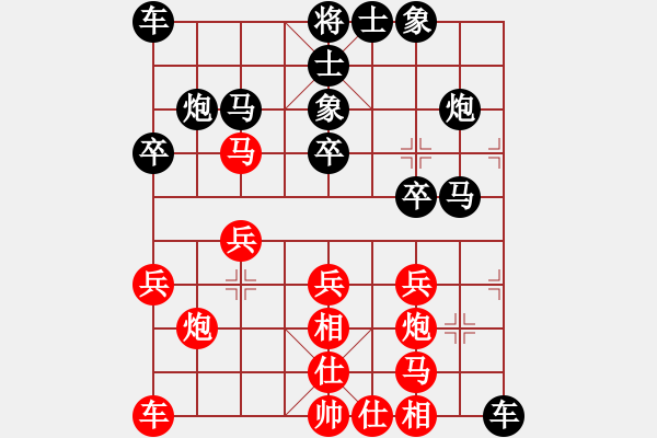 象棋棋譜圖片：葬心紅勝阿土仔yyy【對兵轉(zhuǎn)兵底炮】 - 步數(shù)：20 