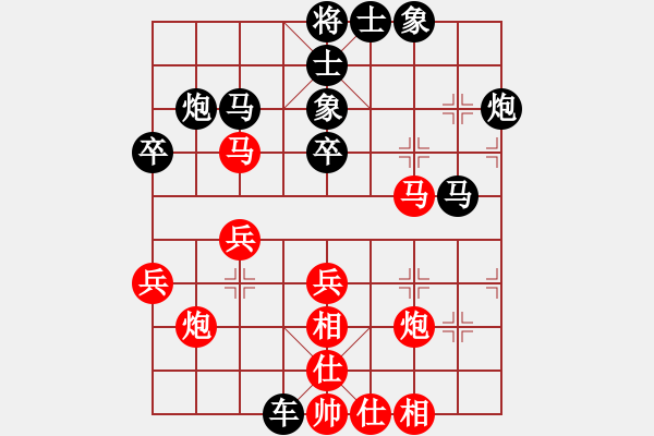 象棋棋譜圖片：葬心紅勝阿土仔yyy【對兵轉(zhuǎn)兵底炮】 - 步數(shù)：30 