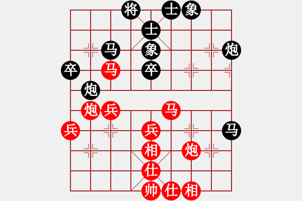 象棋棋譜圖片：葬心紅勝阿土仔yyy【對兵轉(zhuǎn)兵底炮】 - 步數(shù)：40 