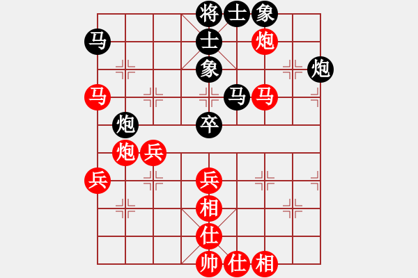 象棋棋譜圖片：葬心紅勝阿土仔yyy【對兵轉(zhuǎn)兵底炮】 - 步數(shù)：50 