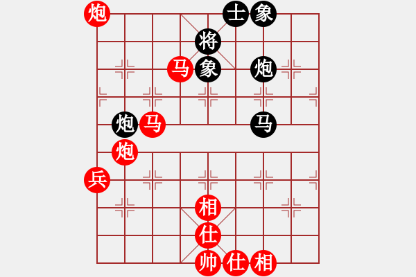 象棋棋譜圖片：葬心紅勝阿土仔yyy【對兵轉(zhuǎn)兵底炮】 - 步數(shù)：70 