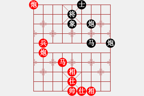 象棋棋譜圖片：葬心紅勝阿土仔yyy【對兵轉(zhuǎn)兵底炮】 - 步數(shù)：80 