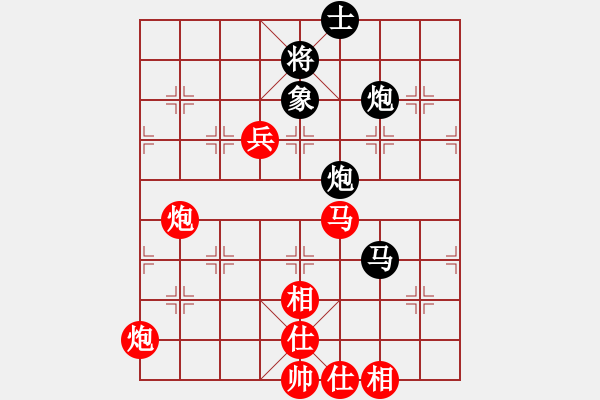 象棋棋譜圖片：葬心紅勝阿土仔yyy【對兵轉(zhuǎn)兵底炮】 - 步數(shù)：90 