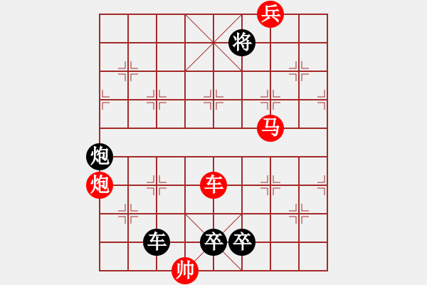 象棋棋譜圖片：28鐘山風(fēng)雨 - 步數(shù)：20 