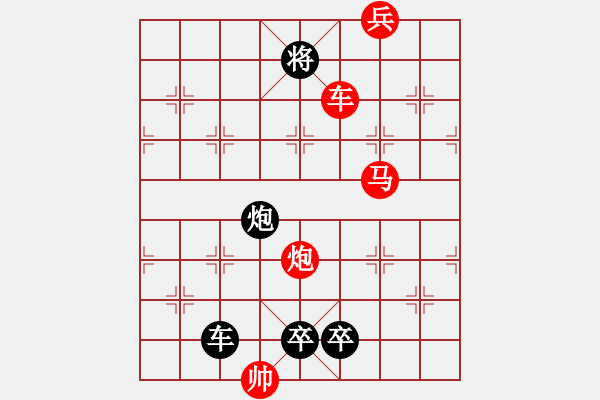 象棋棋譜圖片：28鐘山風(fēng)雨 - 步數(shù)：30 