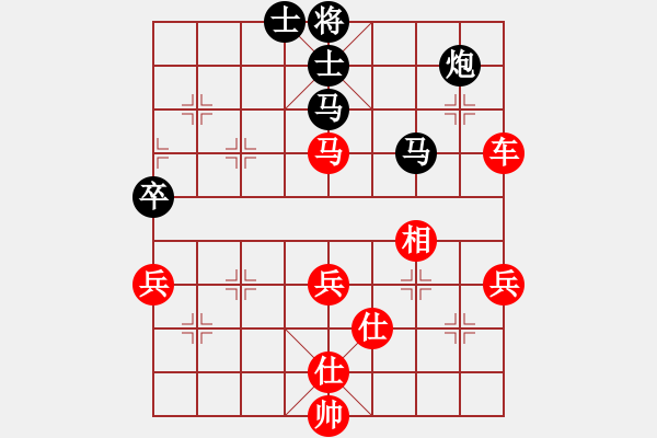 象棋棋譜圖片：“奔馬杯”大師賽江蘇徐天紅先勝浙江于幼華 - 步數(shù)：70 