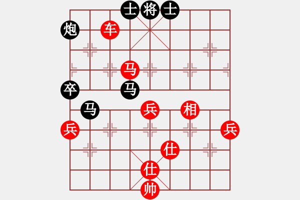 象棋棋譜圖片：“奔馬杯”大師賽江蘇徐天紅先勝浙江于幼華 - 步數(shù)：89 