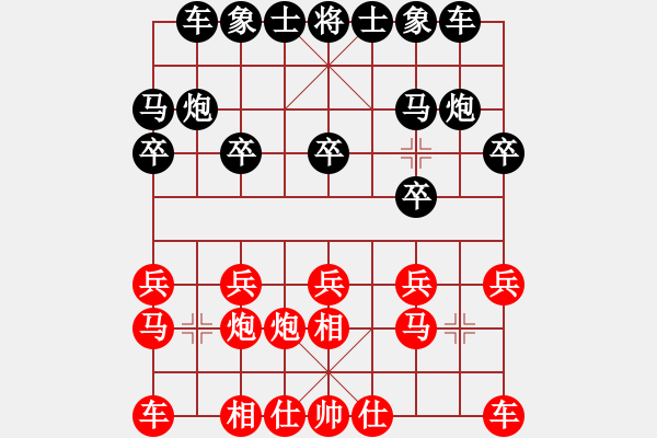 象棋棋譜圖片：2021.8.18.6JJ五分鐘后勝過宮炮對(duì)起左馬 - 步數(shù)：10 