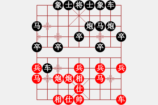 象棋棋譜圖片：2021.8.18.6JJ五分鐘后勝過宮炮對(duì)起左馬 - 步數(shù)：20 