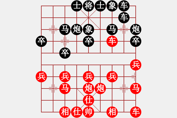 象棋棋譜圖片：hzc890紅負(fù)葬心【順炮直車(chē)對(duì)緩開(kāi)車(chē) 黑左橫車(chē)】 - 步數(shù)：20 