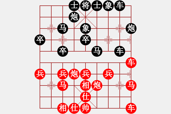 象棋棋譜圖片：hzc890紅負(fù)葬心【順炮直車(chē)對(duì)緩開(kāi)車(chē) 黑左橫車(chē)】 - 步數(shù)：30 