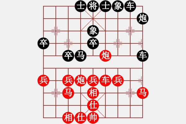 象棋棋譜圖片：hzc890紅負(fù)葬心【順炮直車(chē)對(duì)緩開(kāi)車(chē) 黑左橫車(chē)】 - 步數(shù)：40 