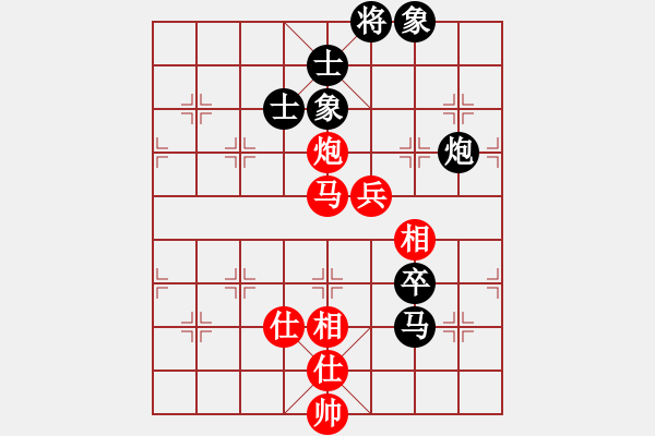 象棋棋譜圖片：半壺老酒(無上) 和 九級(jí)車震(北斗) - 步數(shù)：130 