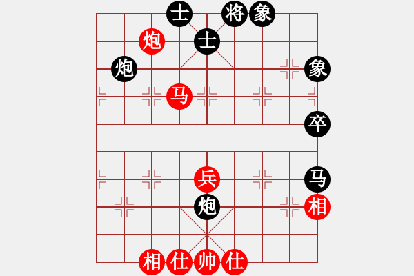 象棋棋譜圖片：半壺老酒(無上) 和 九級(jí)車震(北斗) - 步數(shù)：70 