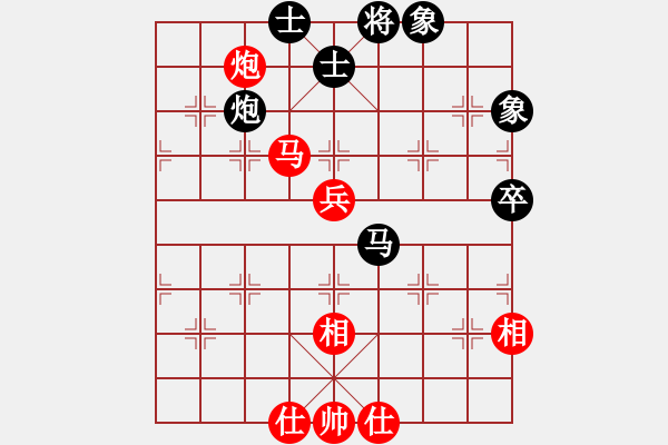 象棋棋譜圖片：半壺老酒(無上) 和 九級(jí)車震(北斗) - 步數(shù)：80 