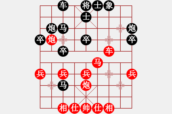 象棋棋谱图片：老娘(4弦)-胜-各类象棋网(6f) - 步数：30 