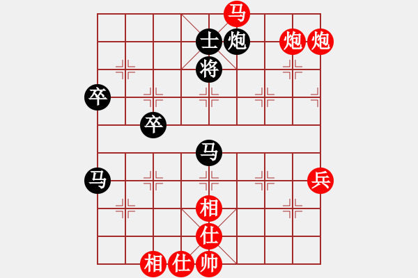 象棋棋谱图片：老娘(4弦)-胜-各类象棋网(6f) - 步数：80 