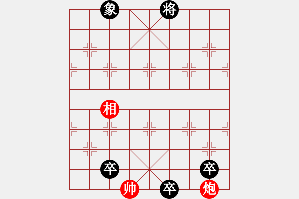 象棋棋譜圖片：07 潛龍出淵 - 步數(shù)：10 