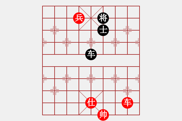 象棋棋譜圖片：平車兵勝車士 - 步數(shù)：10 