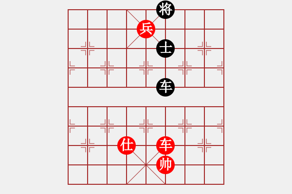 象棋棋譜圖片：平車兵勝車士 - 步數(shù)：29 