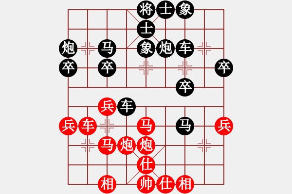 象棋棋譜圖片：遼寧凱旋馬振疆 先勝 遼寧凱旋王力明 - 步數(shù)：30 