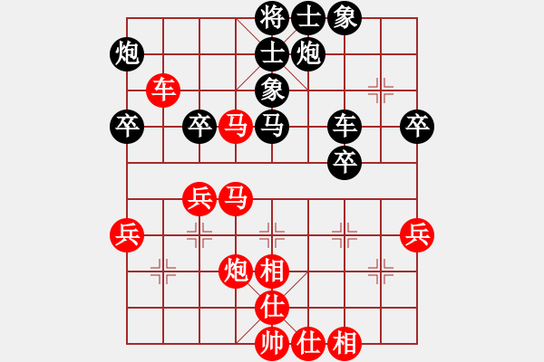 象棋棋譜圖片：遼寧凱旋馬振疆 先勝 遼寧凱旋王力明 - 步數(shù)：40 