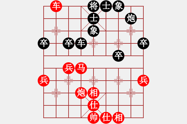 象棋棋譜圖片：遼寧凱旋馬振疆 先勝 遼寧凱旋王力明 - 步數(shù)：47 