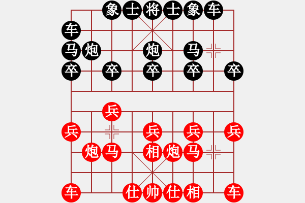 象棋棋譜圖片：葬心紅勝52239999【仙人指路對中炮】 - 步數(shù)：10 