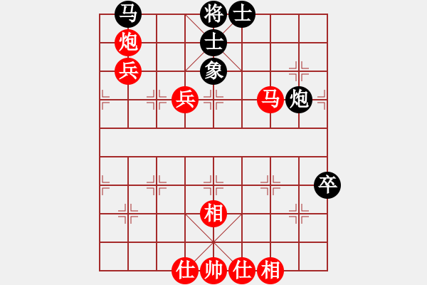 象棋棋譜圖片：葬心紅勝52239999【仙人指路對中炮】 - 步數(shù)：100 