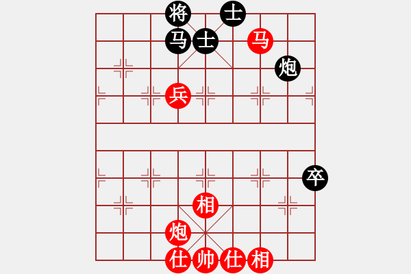 象棋棋譜圖片：葬心紅勝52239999【仙人指路對中炮】 - 步數(shù)：110 