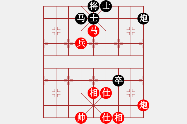 象棋棋譜圖片：葬心紅勝52239999【仙人指路對中炮】 - 步數(shù)：120 