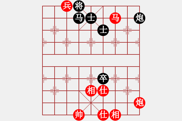 象棋棋譜圖片：葬心紅勝52239999【仙人指路對中炮】 - 步數(shù)：129 