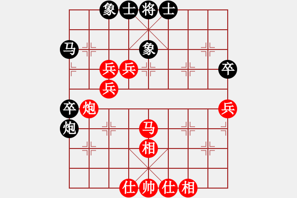 象棋棋譜圖片：葬心紅勝52239999【仙人指路對中炮】 - 步數(shù)：70 