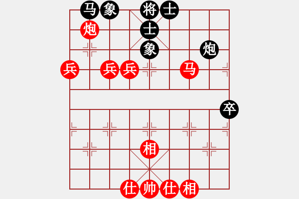 象棋棋譜圖片：葬心紅勝52239999【仙人指路對中炮】 - 步數(shù)：90 