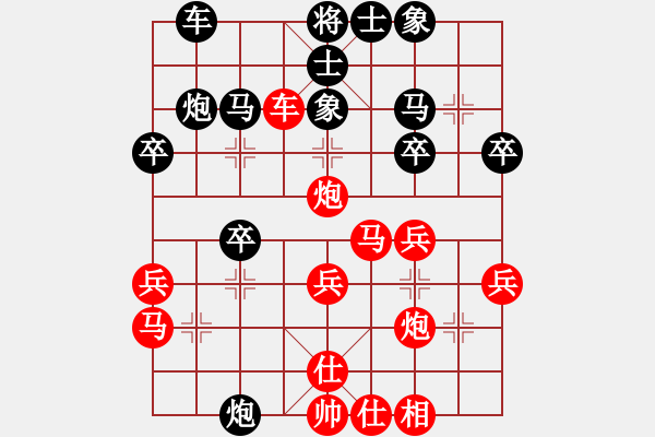 象棋棋譜圖片：傅青主！[紅] -VS- 智貂蟬之妹妹[黑] - 步數(shù)：30 