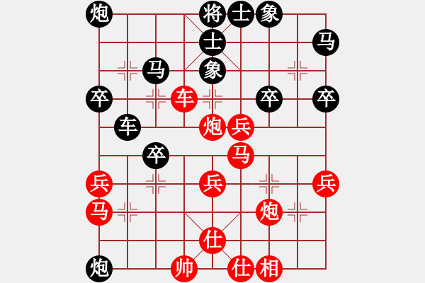 象棋棋譜圖片：傅青主！[紅] -VS- 智貂蟬之妹妹[黑] - 步數(shù)：40 