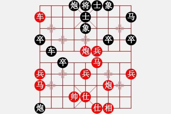 象棋棋譜圖片：傅青主！[紅] -VS- 智貂蟬之妹妹[黑] - 步數(shù)：60 