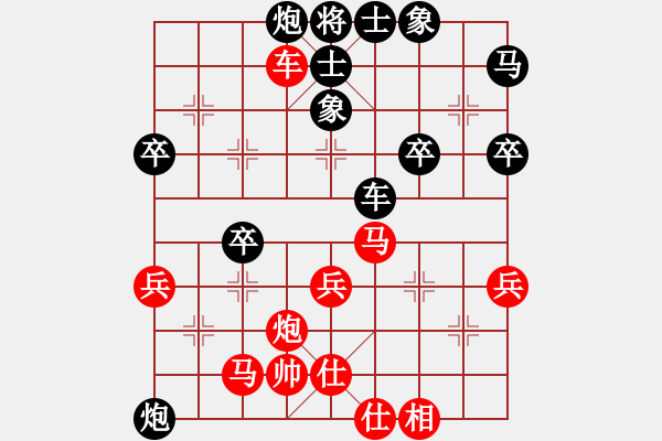 象棋棋譜圖片：傅青主！[紅] -VS- 智貂蟬之妹妹[黑] - 步數(shù)：70 