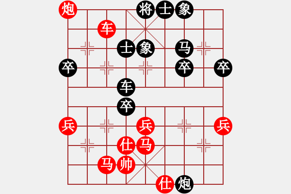 象棋棋譜圖片：傅青主！[紅] -VS- 智貂蟬之妹妹[黑] - 步數(shù)：80 