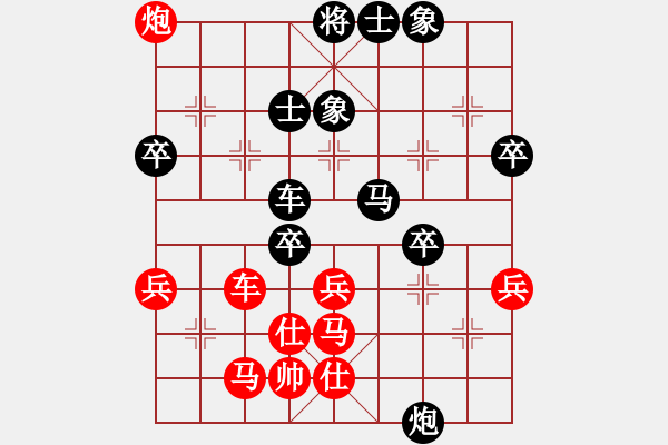 象棋棋譜圖片：傅青主！[紅] -VS- 智貂蟬之妹妹[黑] - 步數(shù)：90 